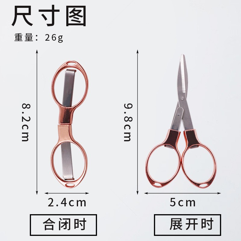 접이식 작은 가위 휴대용 여행 가위 낚시 PE 라인 가위 다기능 스테인레스 스틸 리드 가죽 가위 헤르마 가위