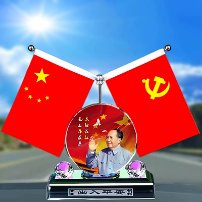 Car ornaments Car Dashboard Aromatherapy Decoration