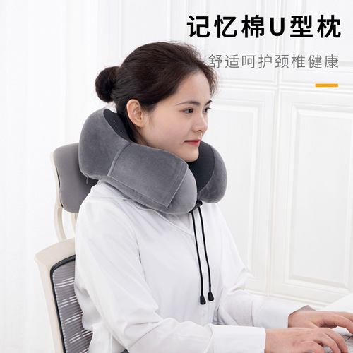 Manufacturer wholesale U-shaped pillow, memory foam neck pillow, office nap pillow, cervical spine pillow, travel pillow, airplane neck pillow
