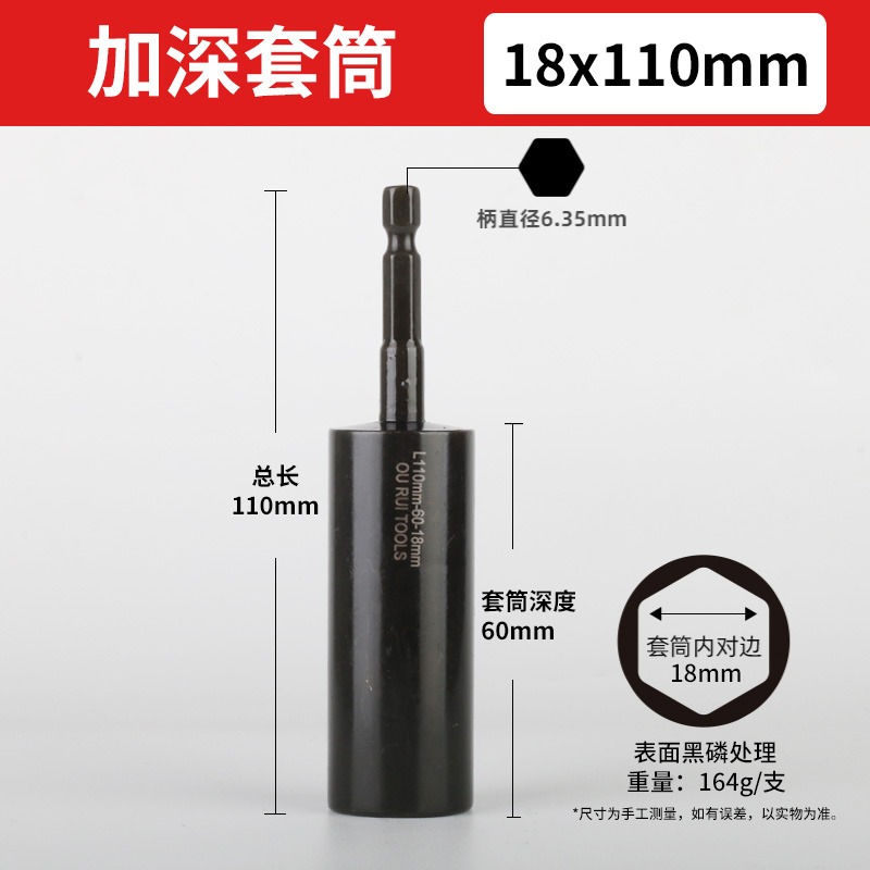 llave eléctrica cabeza de manguito profundizar hexágono interno alargar manguito de aire taladro eléctrico cabeza de lote destornillador manguito de agujero profundo