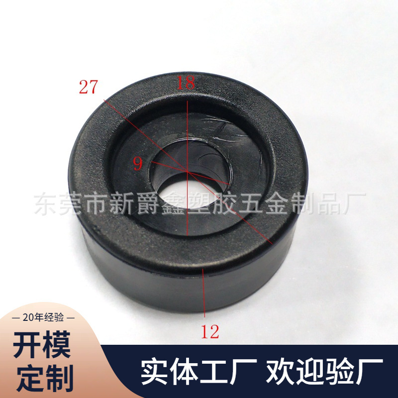 27*9*12mm圆形尼龙塑料垫圈 塑胶垫圈 塑料轮子 滚轮