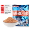 Old ghost Antarctic scale shrimp crazy pull 100 grams