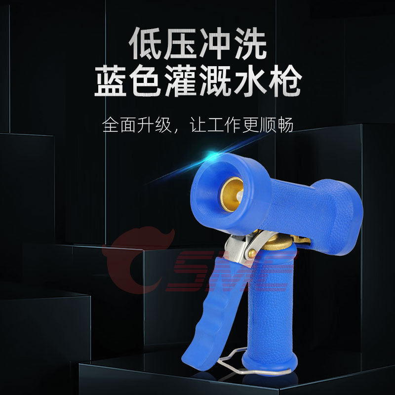 不锈钢水枪高端喷水喷雾水枪高压清专用水枪清洁便携便携式