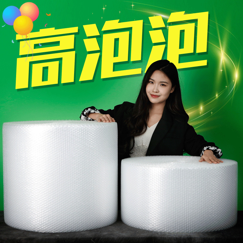 [오늘의 특가] 단층 폭 30cm, 길이 60m