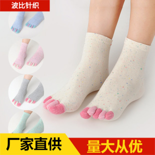 Manufacturer Sells Women's Colorful Cotton Split-Toe Socks, Spring & Fall Colorful Toe Five-Toe Socks, Sweat-Absorbent Short-Tube Mid-Tube Korean Style Five-Toe Socks