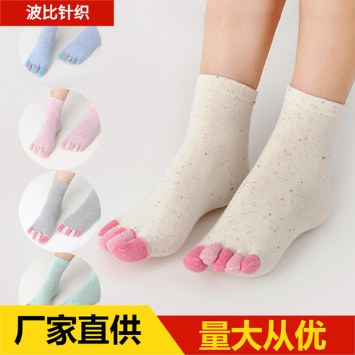 Factory direct sales women's colorful cotton split-toe socks for spring and autumn colorful toe five-toe socks sweat-absorbent short-tube mid-tube Korean style five-toe socks