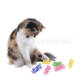 塑胶弹簧，猫咪自嗨神器，逗猫跳动弹力玩具，猫咪互动神器