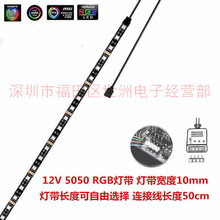 ��X�C���12VRGB�������ͬ��led�߲�׃ɫ�Շ���10mm�����z