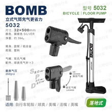 ����BOMB/5032/����܇���Ͳ/���ʽ/160PSI