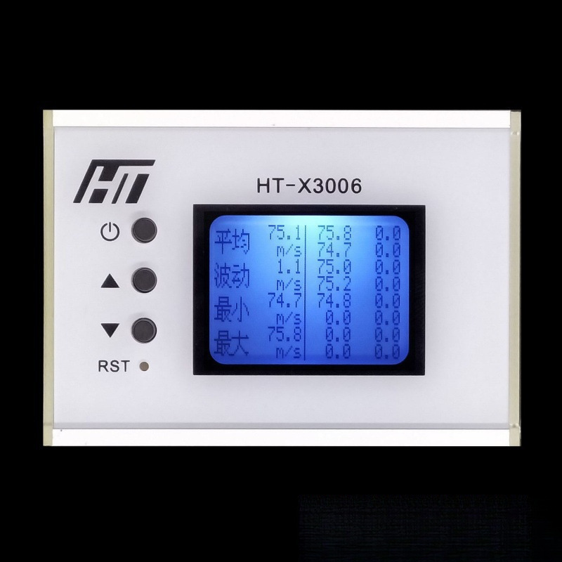 测速器测速仪初速射速动能 汉特 液晶语音  -3005水弹