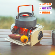 喵多功能露营米外卡式迷你冬钓便携式烤火炉野营取暖炉煮茶炉客户
