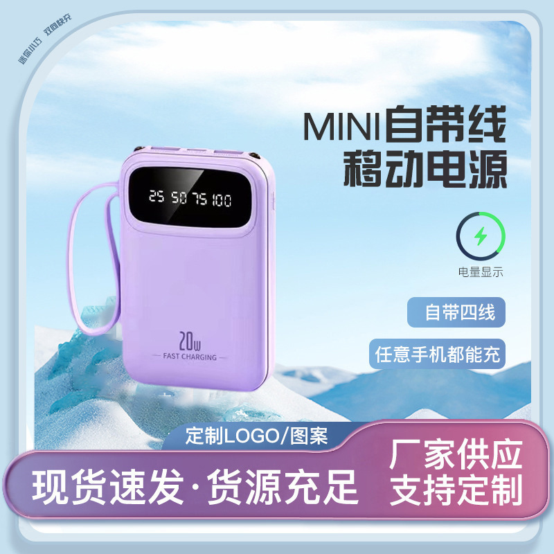 Mini charger 2w mAh fuente de alimentación portátil con cable de carga rápida al aire libre de cuatro líneas diseño espejo de carga en stock