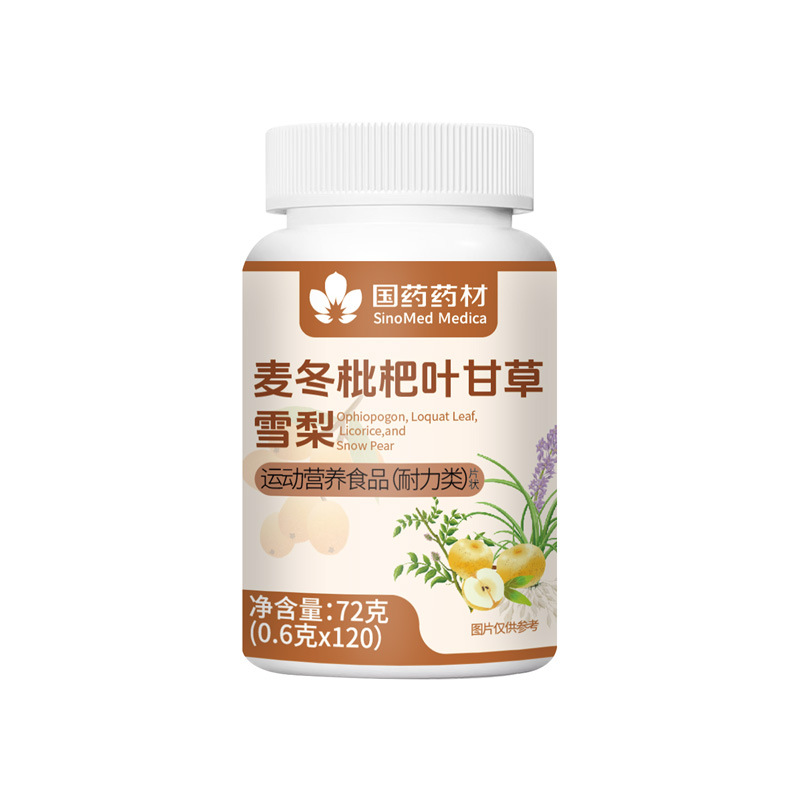 Pangdahai Luohanguo Loquat Herbal Candy Tablets 100 Pieces Bottle Mildly Sweet key features