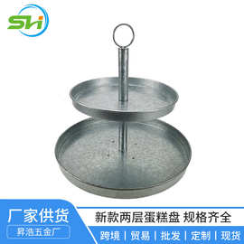 跨境两层蛋糕盘定制加工金属甜品点心架镀锌铁水果盘蛋糕架果盘