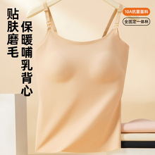 56025秋冬哺乳背心 磨毛保暖粉底液孕期哺乳期便捷解扣孕妇背心