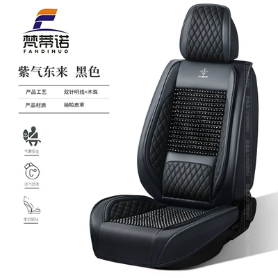 Four Seasons Pad: for All Seasons, Seat Cover, Seat