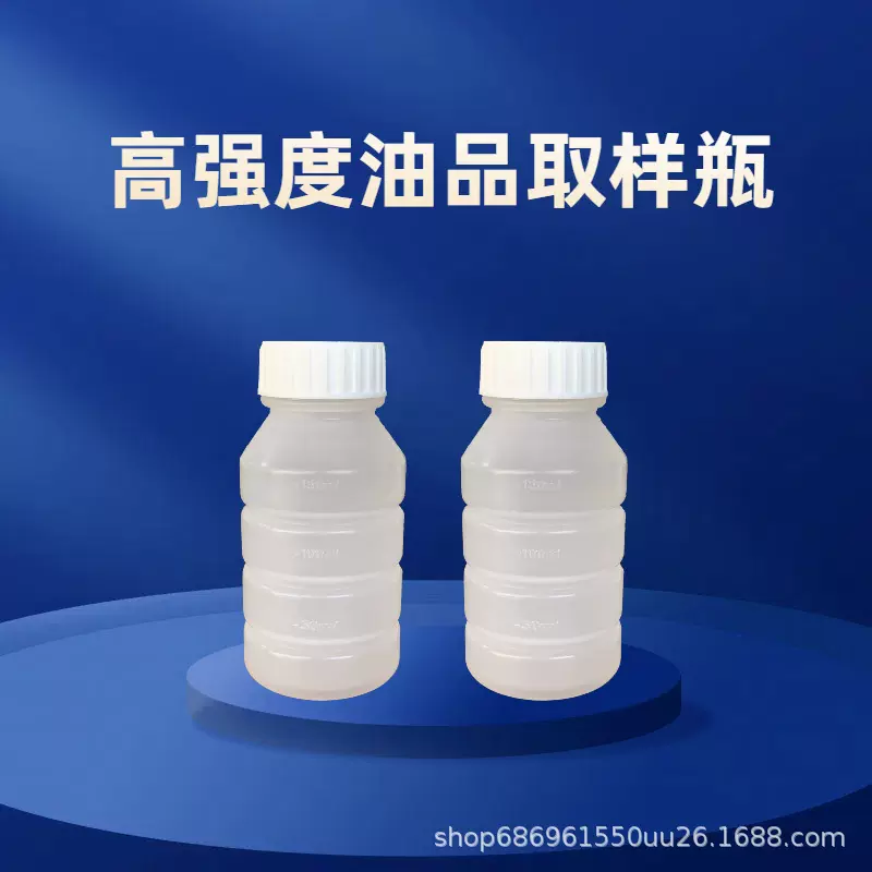 久维智检颗粒度油品取样瓶厂家180ml负压油品取样器润滑油取样管