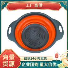 多功能可折叠硅胶沥水篮伸缩折叠洗菜盆淘菜篮圆形硅胶折叠沥水篮
