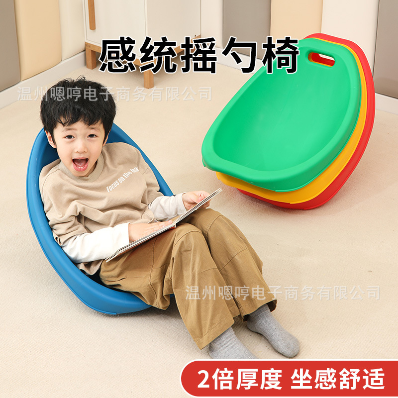 Children's Spoon-shaped Rocking Chair Sensory Chair Sensory Chair Stackable Storage Amazon Hot Sale