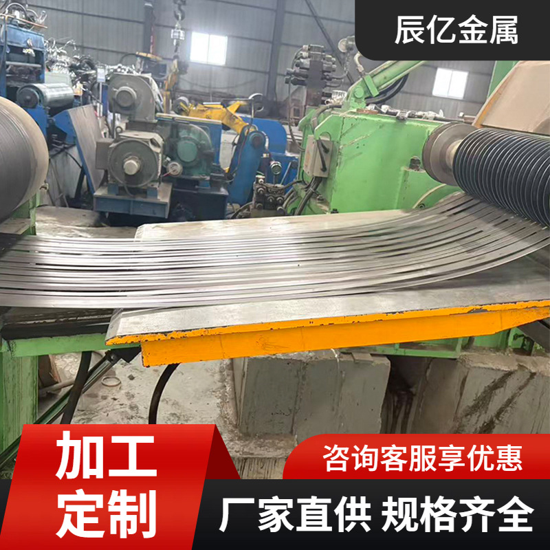 天津SECC热浸锌镀锌卷板 可折弯加工DC51D+Z国标700g白铁皮冲孔板