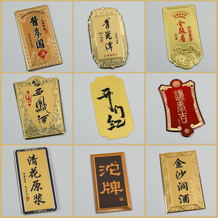 ���پƘ˶������ѾƼt��ƿ���b�И��Ƙ˺��YƷ�а׾��̘�logo�X��