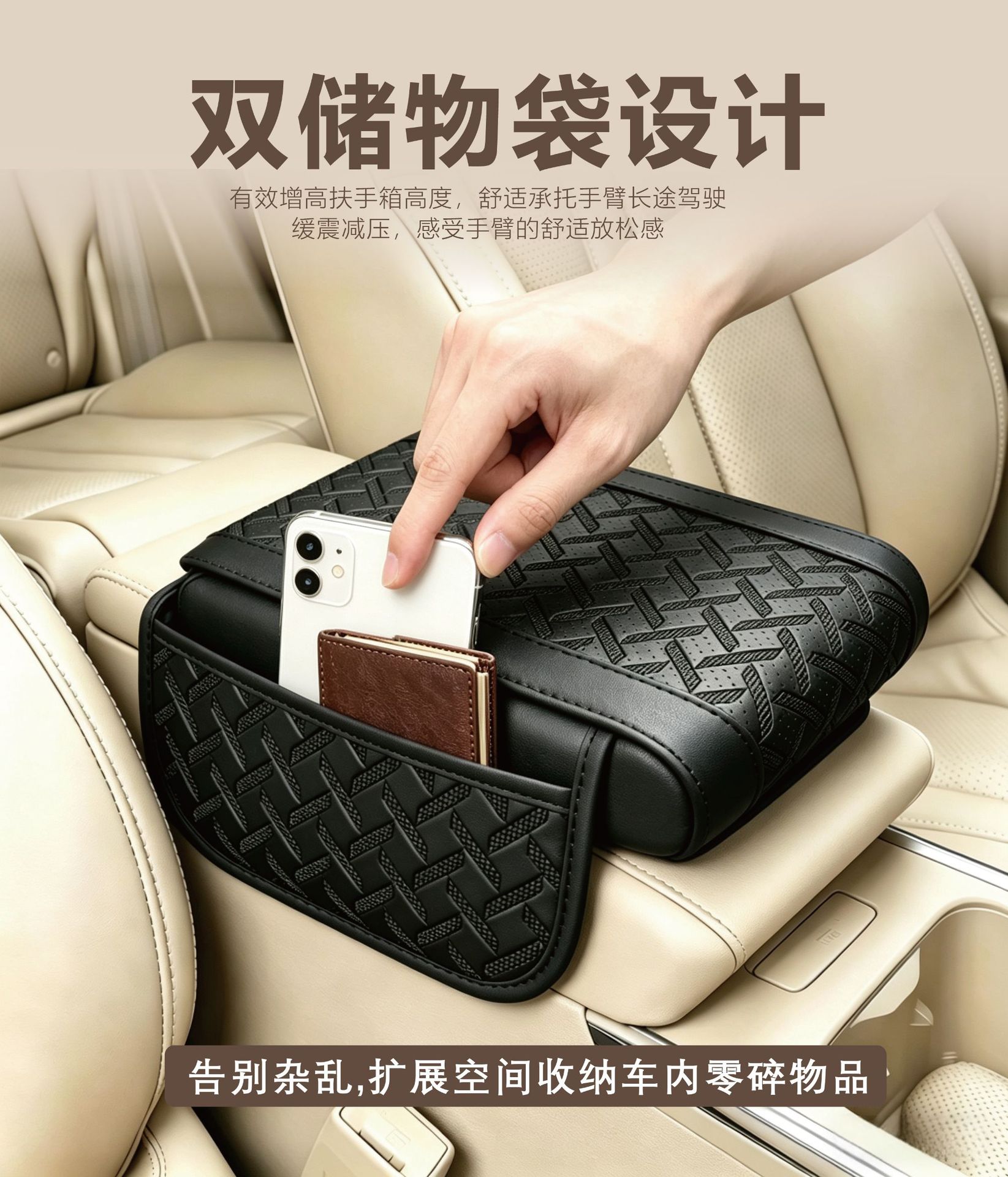 Cross-border car armrest cushion, memory foam, multifunctional phone storage bag, car armrest central heightening pad
