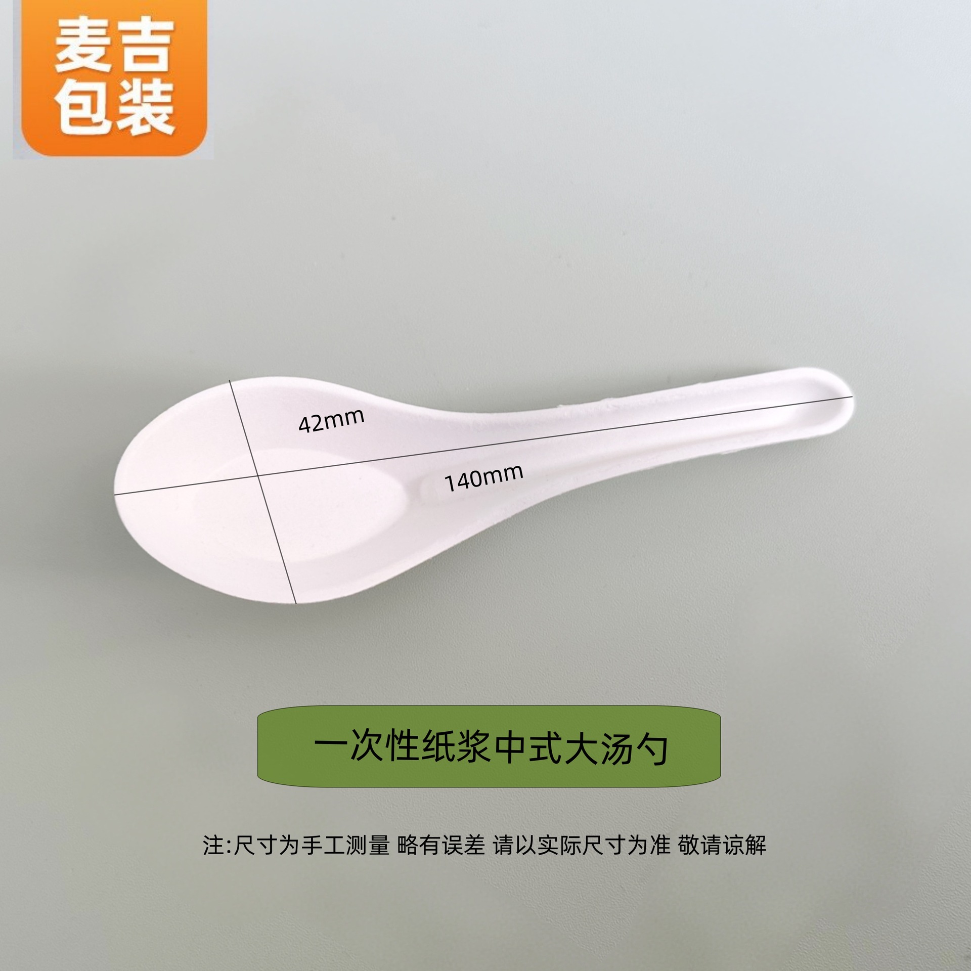 Preferir un solo uso de mango largo de té de leche cucharas cuchillo de comida occidental cuchillo de tenedor cucharas cubiertos al por mayor cucharas de goteo de agua cucharas de cucharas