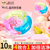 10g四腔洗衣凝珠持久留香深层清洁多效合一洗衣球洗衣珠批发厂家