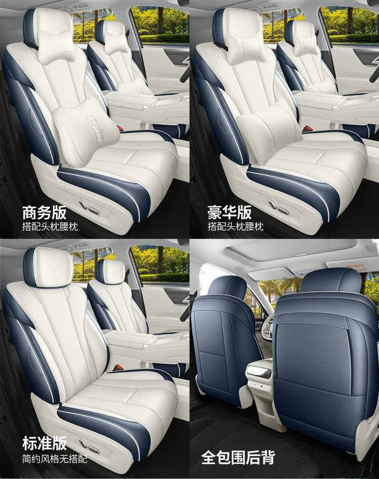 Wuling Starlight L seat covers, all-season full-cover special seat covers for six-seater cars, 2026 model seat cushion covers
