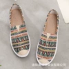 Ethnic, green