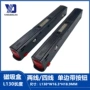 嵌入式折叠单边l130电源盒