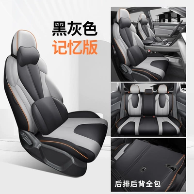 of Car-Specific Nappa Leather Wear-Resistant: Universal seat cover - black-and-gray-memory-foam-version-all-inclusive-ckx-by-zczy