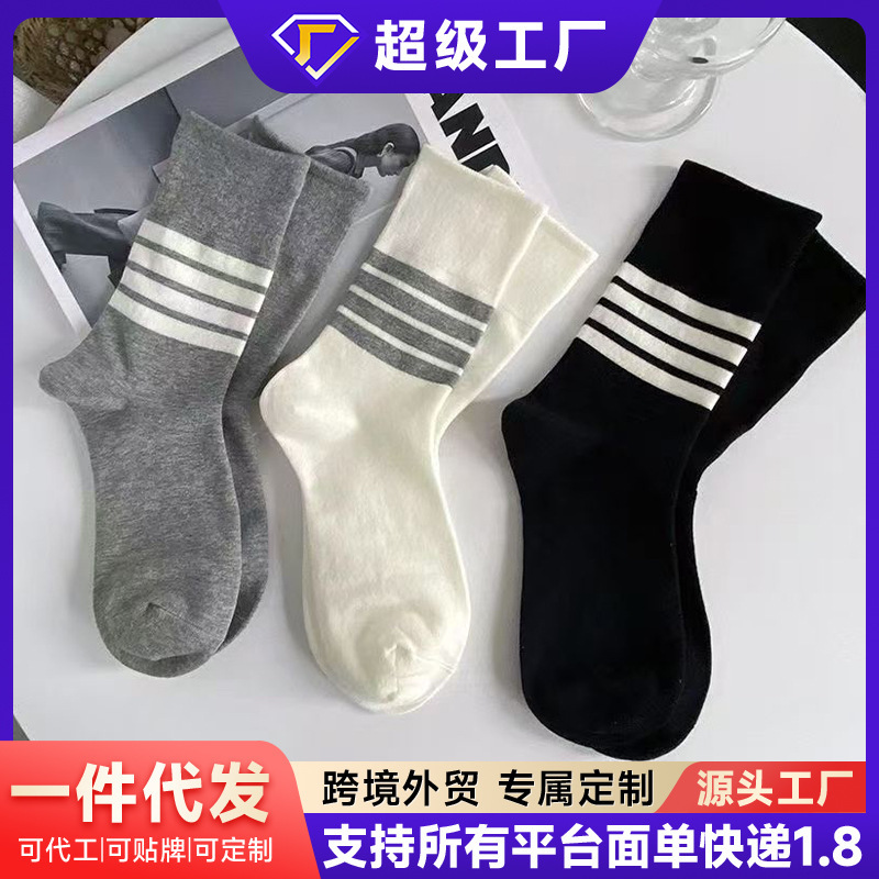 袜子中筒袜韩版ins百搭黑白灰色中筒袜春秋季学院条纹运动袜子女|undefined