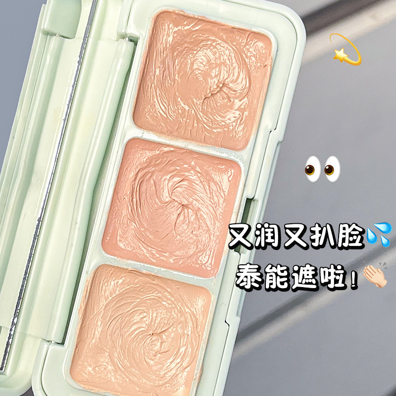 パーンパーン 3色スクエアチーズコンシーラーは、シミ、ニキビ跡、クマ、涙溝を自然にカバーします。|undefined