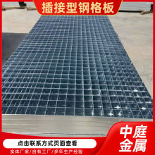 热镀锌钢格板海上石油平台格栅港口码头承重板排水沟盖板格栅