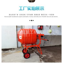 手推式180L混凝土搅拌机便携式滚筒搅拌机手推式水泥砂浆搅拌拌合
