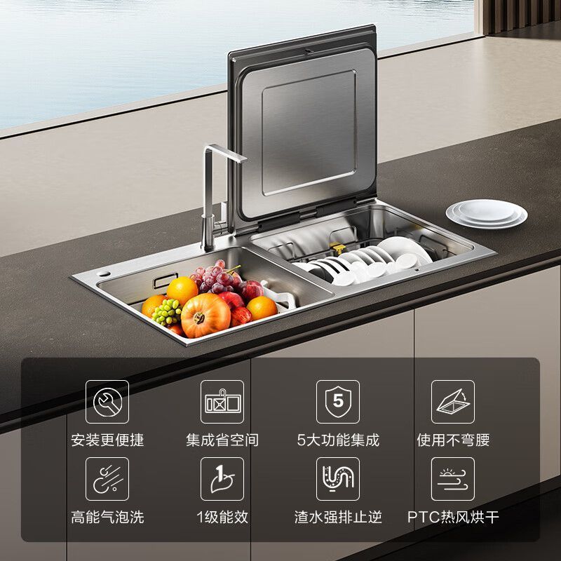 Fotile/方太 JBSD2T-EG03洗消烘除存集成水一体嵌入式刷碗美观