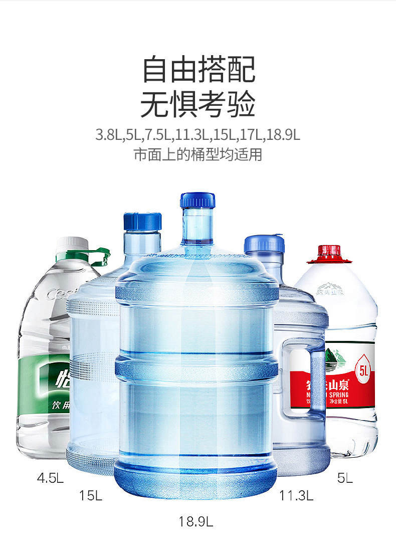 桶装水抽水器0626_10.jpg