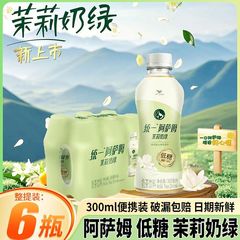 新品】阿萨姆低糖茉莉奶绿300ml*6瓶整提夏季休闲奶茶饮料