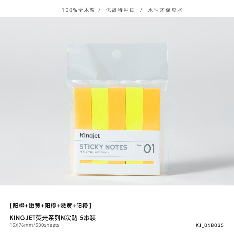 KJ-01B035(5 팩 76*15)