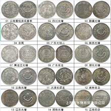 ���l�¹��yԪ��������܊�y������o��Ź�wԪ���Ŵ��X�Ź�ˇƷ