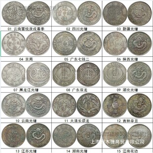 ���l�¹��yԪ��������܊�y������o��Ź�wԪ���Ŵ��X�Ź�ˇƷ