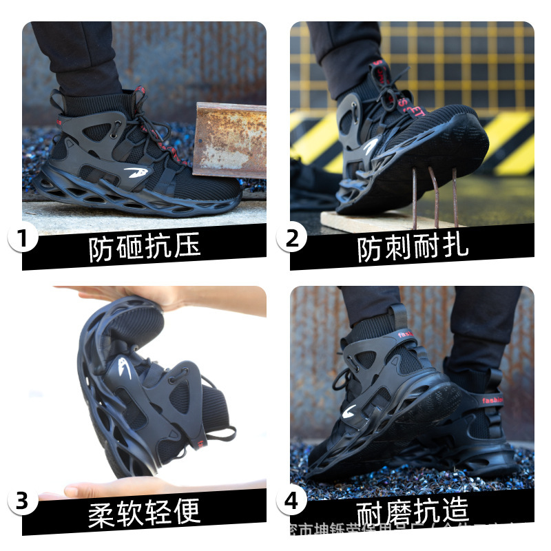 跨境批发高帮耐磨劳保鞋防砸防刺穿 飞织透气男士工作鞋柔软耐折|undefined