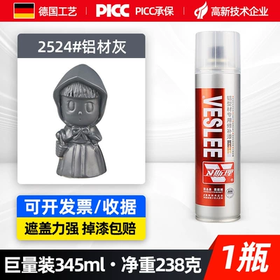 Avtomobil boyası, White Gold Red Bright Oil Spray - aluminum-profile-paint-aluminum-gray-338ml-spray-paint