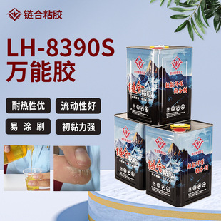 LH-8390S�طN�f���z�m��춽�������EVA���޲���ľ��puƤ����z