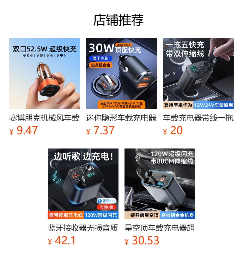 Car inverter high power 12v to 220v universal car power cigarette lighter conversion plug fast charger
