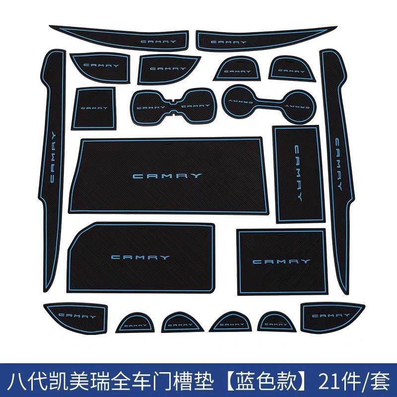 Brand New 8Th Generation Toyota Camry Door Slot Mat and Cup Holder Mat for 2012-2023 Models, Interior Storage Box Mat Modification