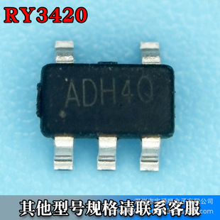 RY3420 SOT-23-5 DC-DC�ԴоƬ�����Ϳ��{ 2A 1.2MHZ �zӡADH40
