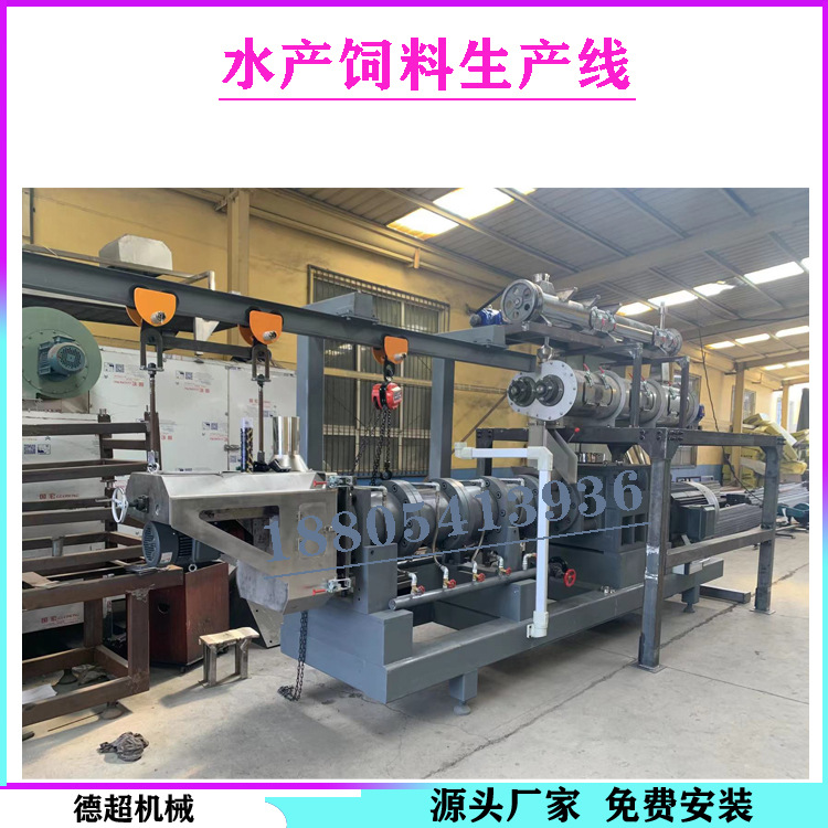 螺杆挤压式颗粒型犬粮猫粮生产线