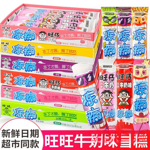 ��������ѩ����������ţ��ζ�������������������胺ͯ��ʳ